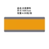 [大款橙色（单个价）]
