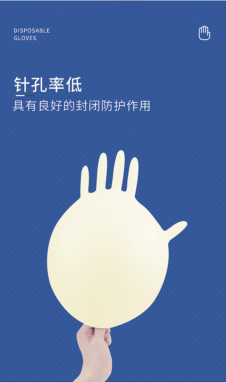 米黄色乳胶手套
