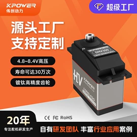 玩具配件;微型电动机;航空模型