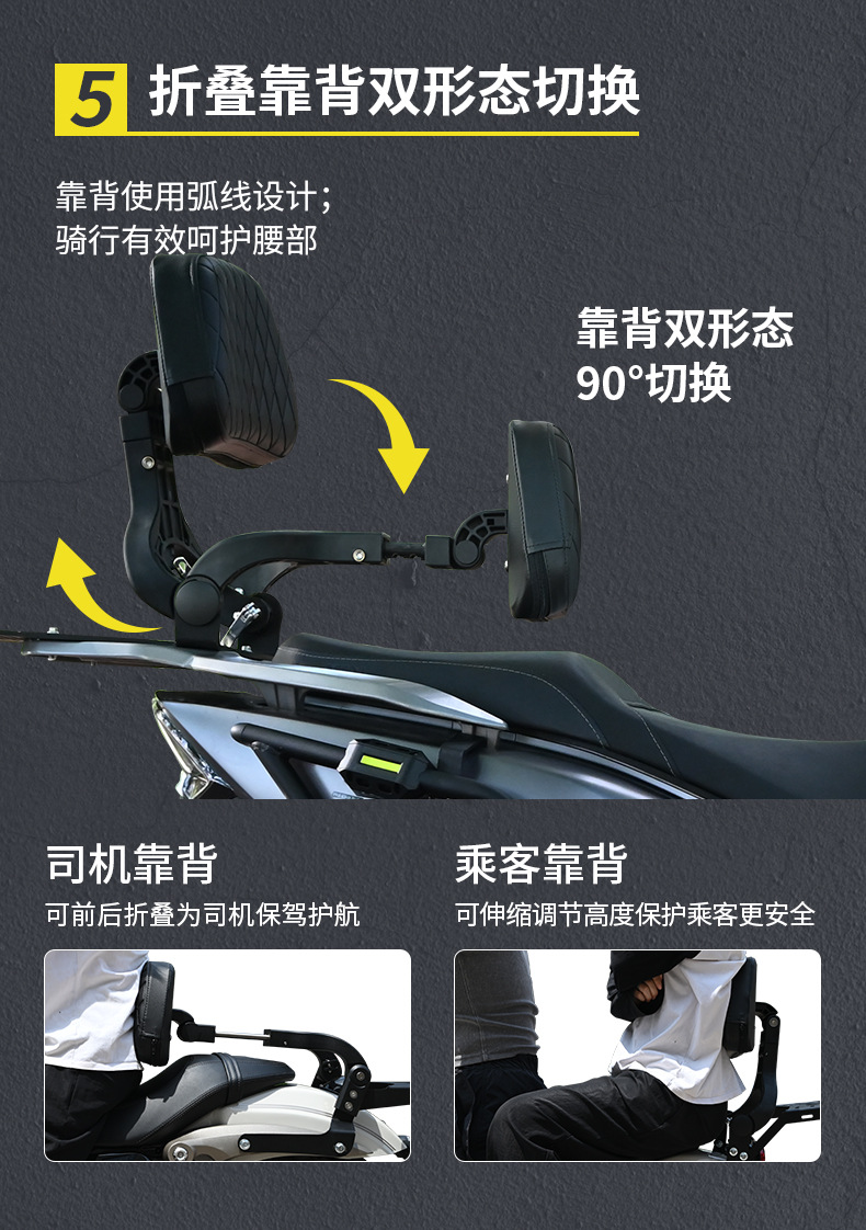 Suitable for Haojue Uhr150 Motorcycle Front and Rear Bumpers, Exhaust Guards, Folding Backrests, Racks, Anti-Fall Modifications