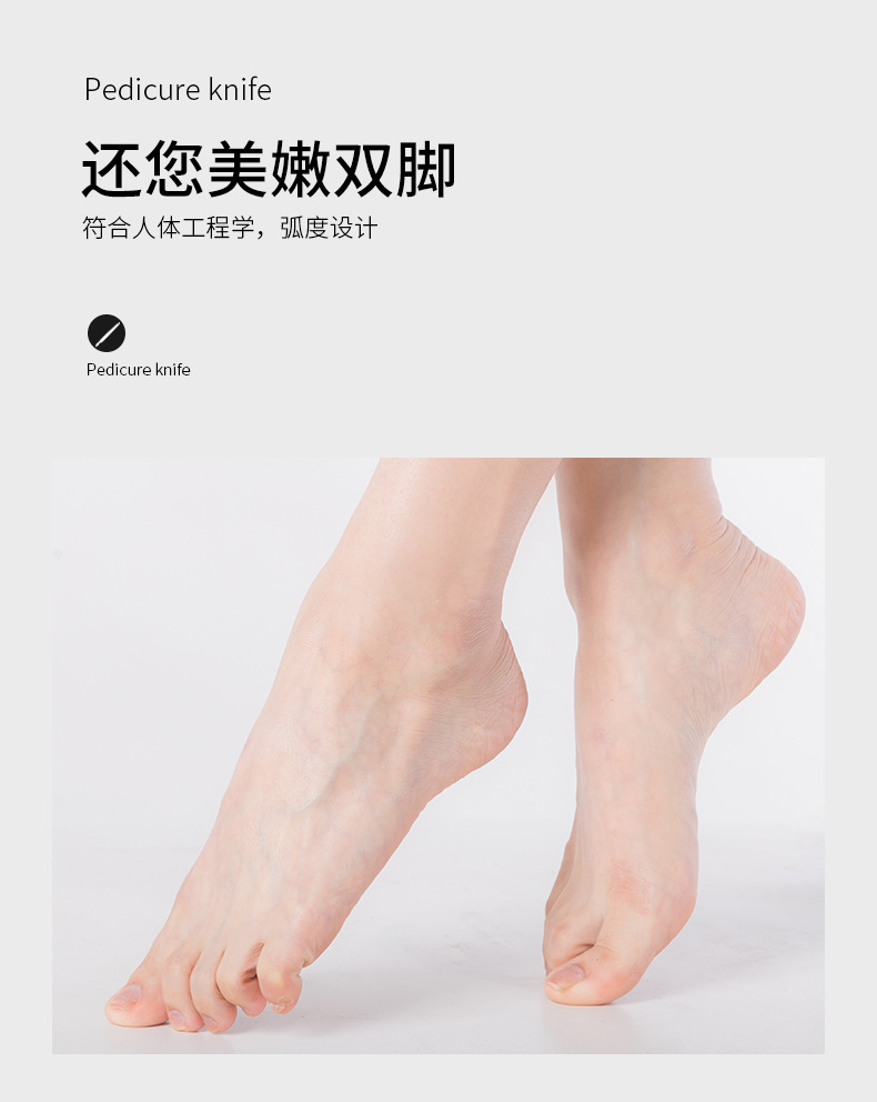 不锈钢修脚刀美甲美容修死皮刀修甲修脚工具去死皮老茧扬州三把刀详情2
