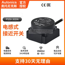 ��Ʒ�F؛�W�����˹늸�ʽ�ӽ��_�PPS50-30DNֱ��3��ʽ���͂�����