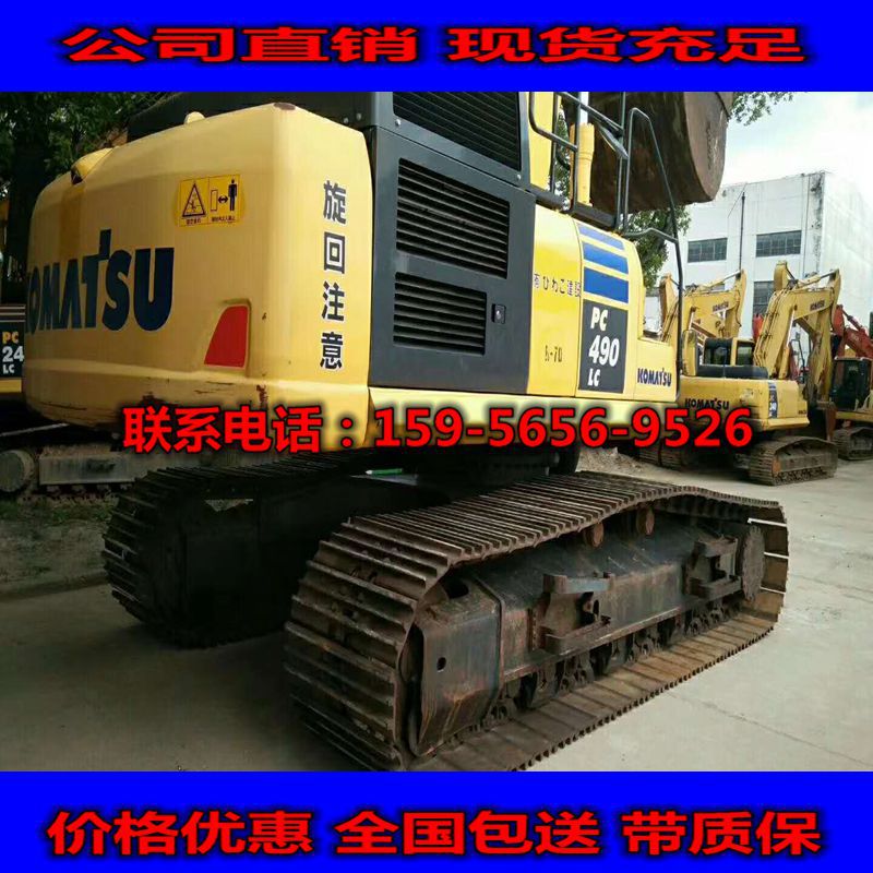 KOMATSU小松490二手挖掘机现货出售 更多型号齐全欢迎来电咨询
