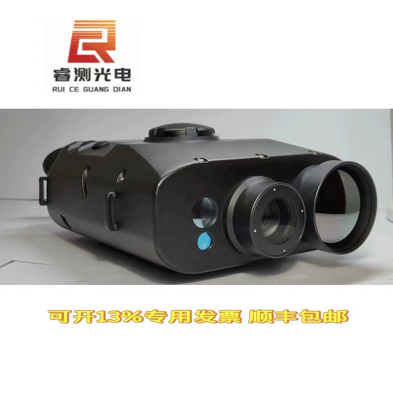 RMP6 Многофункциональный наблюдатель охлаждения Инфракрасный телескоп с непрерывным зумом Охлаждение с непрерывным зумом Термальное видение ночного видения