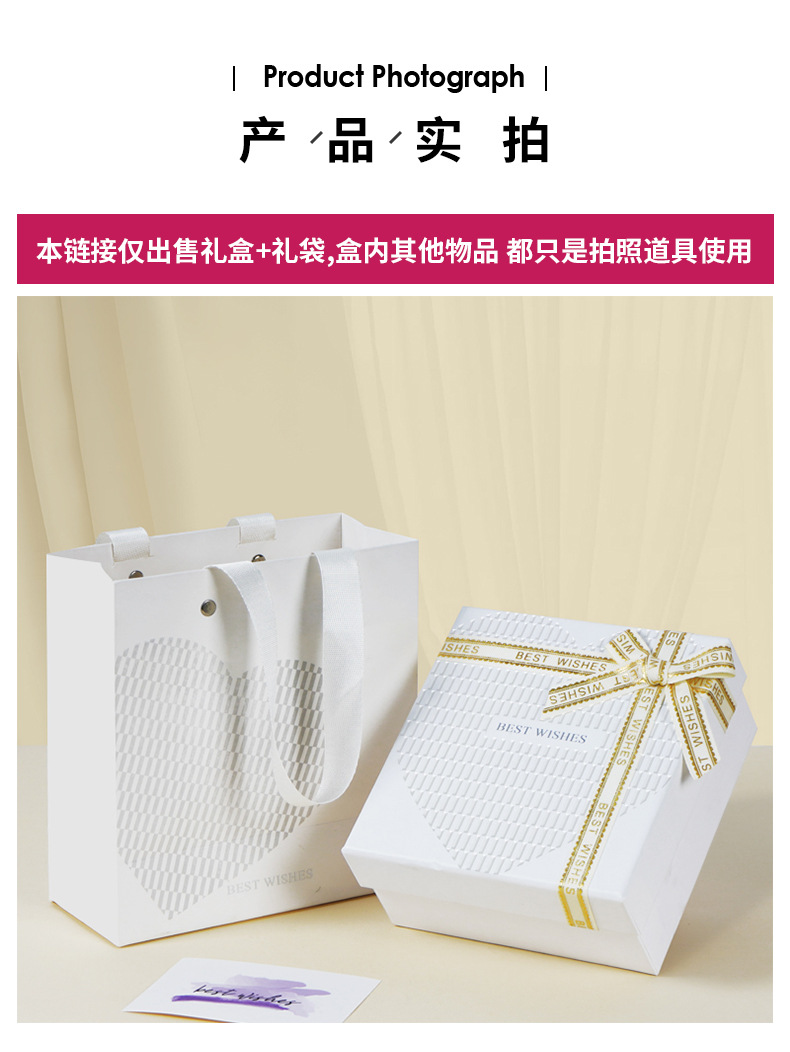 白色爱心浮雕礼盒_06.jpg
