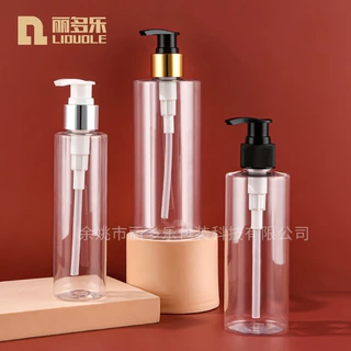 厂家批发150ml200ml300ml毫升透明瓶按压乳液塑料瓶化妆品分装瓶