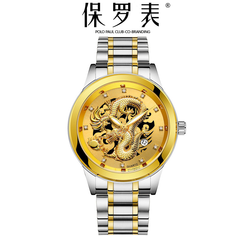 Золотая лапша между стальным поясом