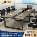 职员办公桌办公家具现代简约会议桌椅组合公司员工桌椅