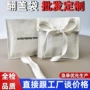 定制环保防尘棉布翻盖袋