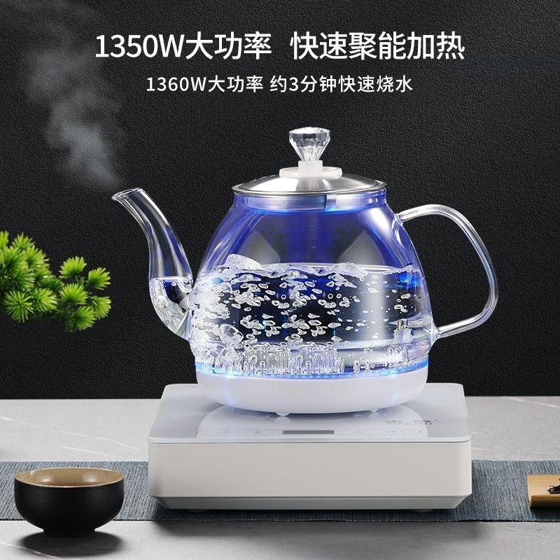 电热烧水壶全自动底部上水防爆玻璃养生热水烧水壶家用智能泡茶壶|undefined