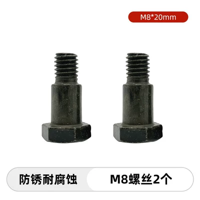 Side Stand Screw, Electric Vehicle: Electric car big tripod - electric-single-leg-support-m8-screws-2-pieces
