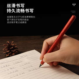 实木免削小学生专用铅笔黑科技不用削永恒铅笔写不完绘画不易断笔