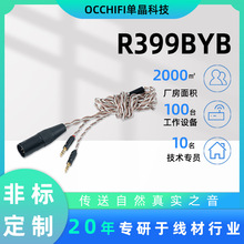 0.78 �p�/MMCX�ξ��~��y���C���l�������Ĺ�100о���C������