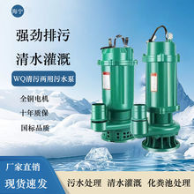 �Ϻ���ˮ���۱ü�������220��ˮ���r�ó�ˮ�C�����������ˮ���