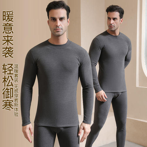 Men's warm innerwear set with extra thick heating base layer round neck seamless V-neck autumn top and trousers for winter