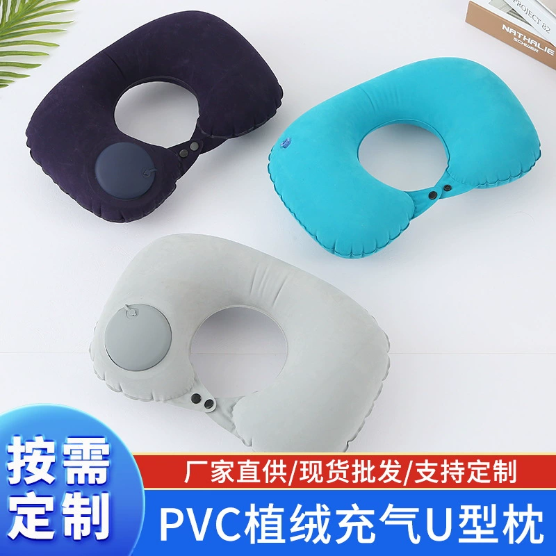 Надувная U-образная подушка из ПВХ с флокированием, надувная U-образная подушка-пресс, портативная надувная дорожная подушка для шеи для использования на улице, прямые продажи с завода