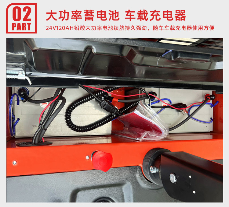 全电动站驾式CDD15J-RE_05