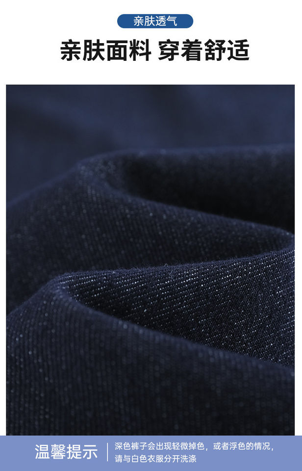Quần jean ống rộng nữ cạp cao dáng dài chấm gót, vải denim mềm rủ — Quần dài màu xanh cổ điển - mẫu đơn, Quần dài đen vàng xanh - mẫu đơn, Quần lửng màu xanh cổ điển - mẫu đơn, Quần lửng đen vàng xanh - một kiểu chi tiết 7