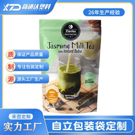 塑料食品袋;其他塑料薄膜;塑料自立袋