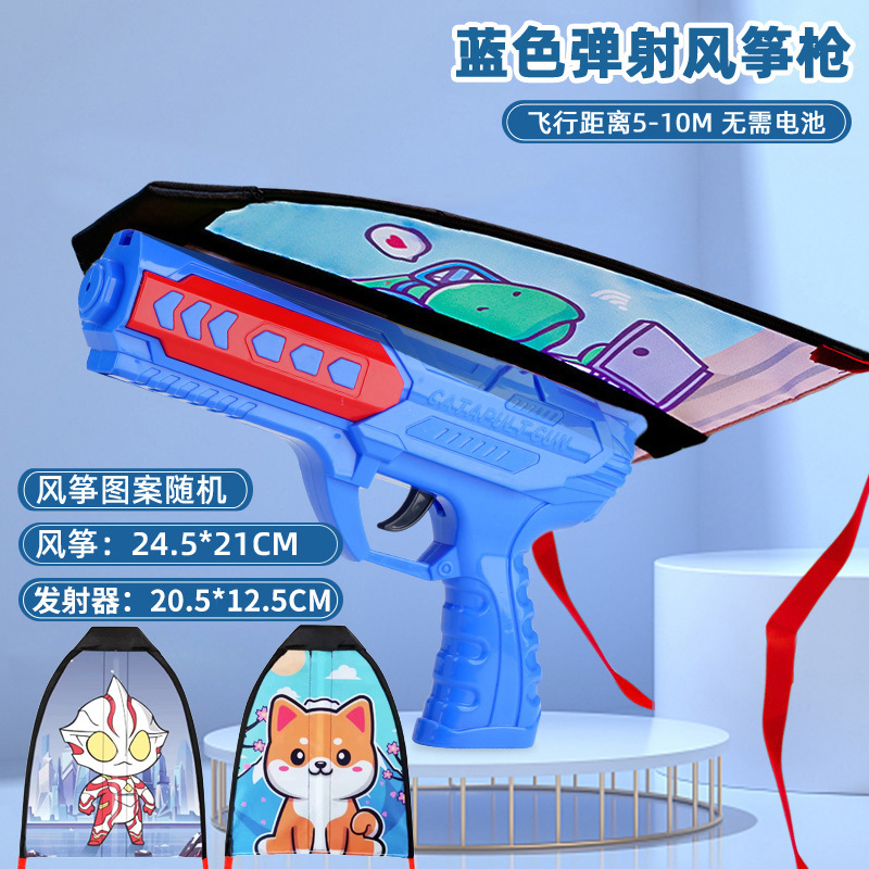 A형 대형 [파란색] 연 1개, 무작위 패턴