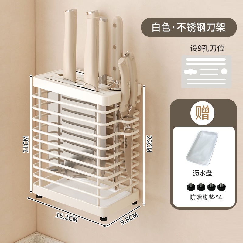 Portaherramientas de acero inoxidable 304 cocina multifuncional cuchillo de cocina estante de cuchillos rejilla de almacenamiento de pared de la encimera de drenaje doméstico