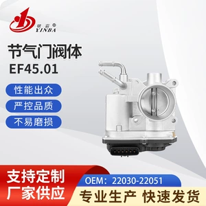Throttle valve EF45.01 22030-22051 is suitable for Toyota COROLLA AVENSIS 2003-200