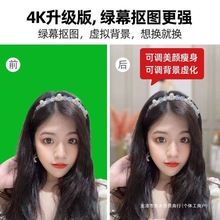 4k超高清电脑直播摄像头美颜视频网课带麦克风话筒台式笔记本家用