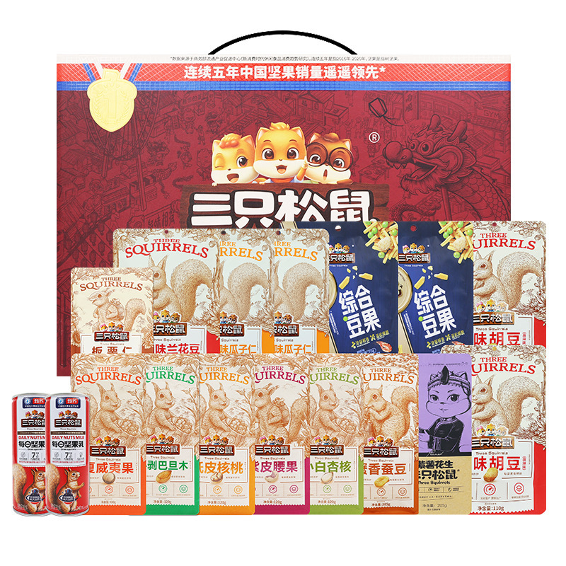 Gift box