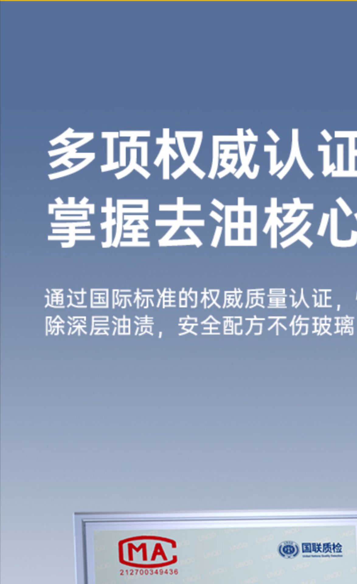 Glass Oil Film Removal Cream Car Glass Cleaning Cleaner Decontamination Car Wash Water Wax Decontamination Cleaning Agent