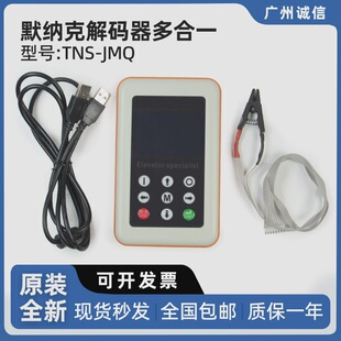 Ĭ�{����ݽ�a�����һTNS-JMQ ��������� ���ݿ�����