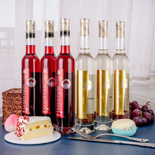 冰酒甜酒冰白甜型葡萄酒甜红酒冰红正品网红酒果酒微醺高颜值女生