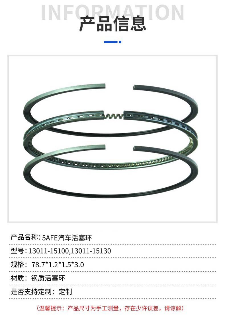 5Afe Car Piston Ring, 13011-15100, 13011-15120, 78.7*1.2*1.5*3.0