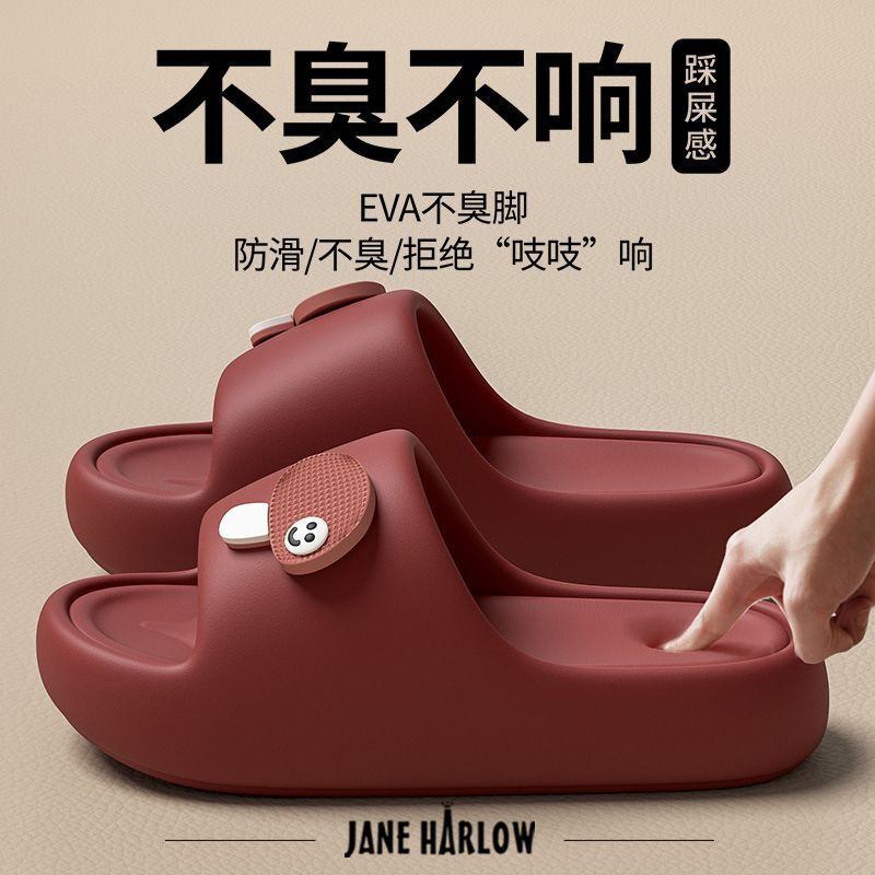 New Eva Mushroom Slippers for Men and Women, Couple's Indoor Bathroom Non-Slip Slippers for Home Use, Available in Stock New Eva Mushroom Slippers for Men and Women, Couple's Indoor Bathroom Non-Slip Slippers for Home Use, Available in Stock