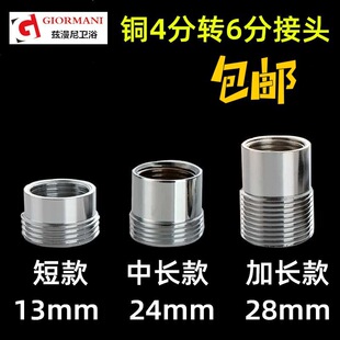 �~ϴ�C���^�D6���D���^ 4�փȽz�D6����z���^4׃6�aо���ؼ��L