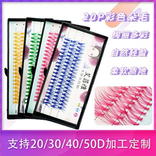 20P��ɫ���۶�ë�ٽ�ë�ֹ��Ųʽ�ë�����b��̨�b�u׃��ë�Լ޽�