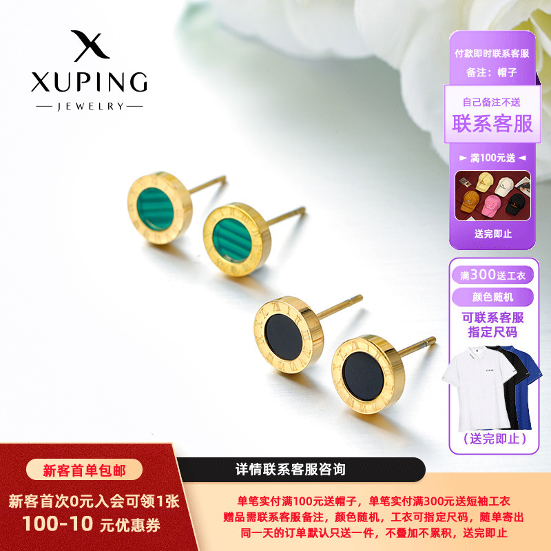 Xuping acero inoxidable chapado 14k estilo personalidad geometría pernos de orejas redondas para hombres clásicos pernos de orejas diarios