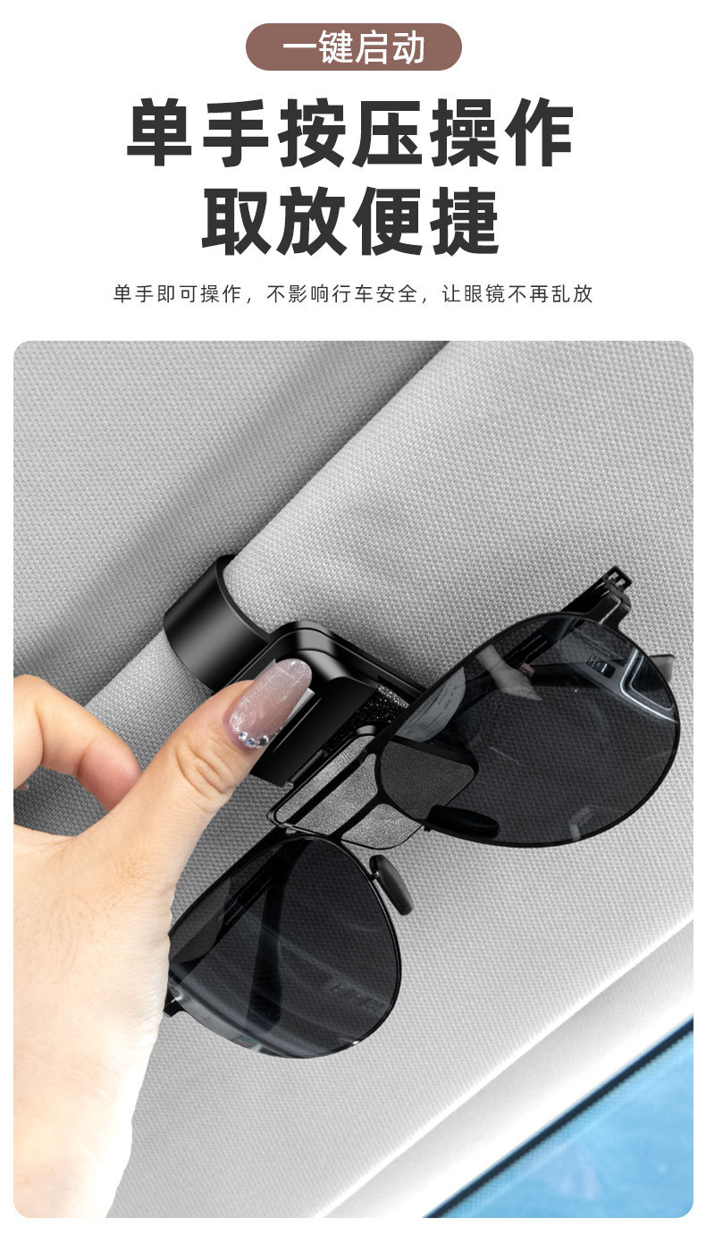 Car Glasses Holder Multifunctional Car Sun Visor Storage Clip Glasses Frame In-Car Sunglasses Clip for Storing Glasses