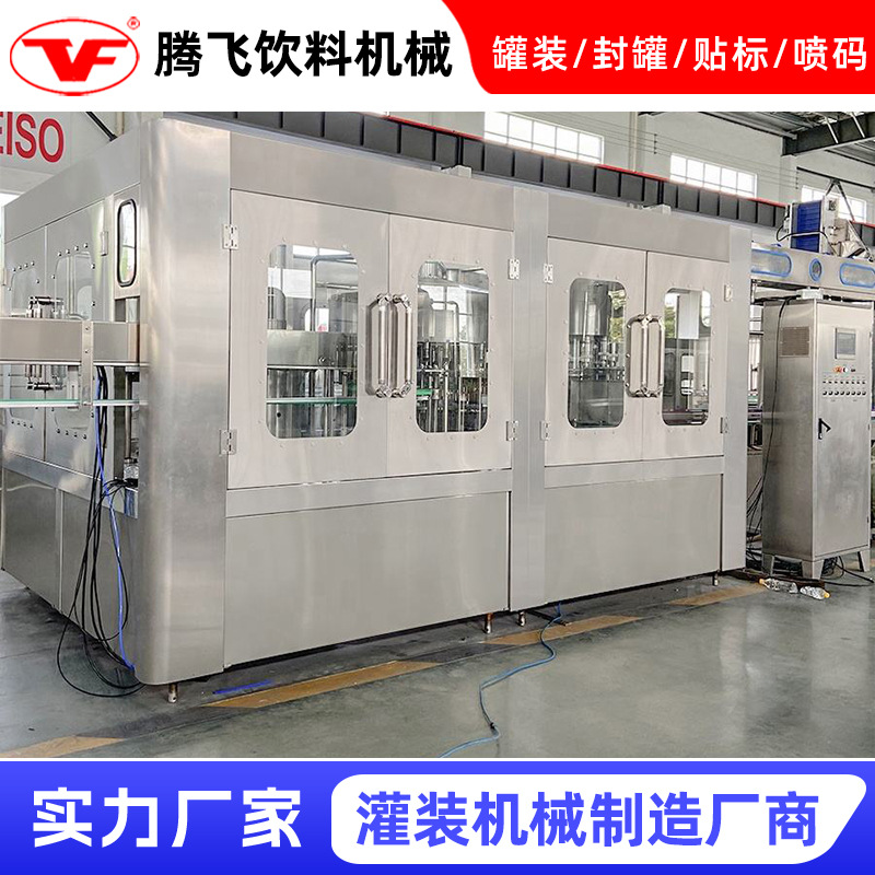 果汁饮料灌装机果汁饮料灌装线碳酸饮料灌装线现货供应全自动
