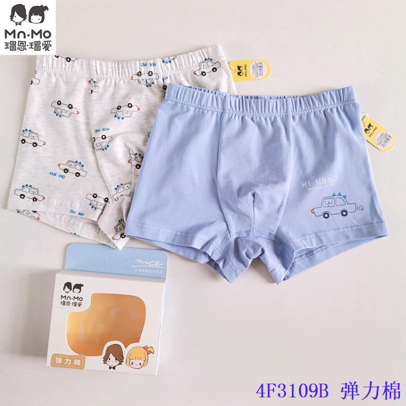 Select code Mo En Mo Ai Ya La children's underwear 95 cotton, boys' flat waist underwear 100-180 code 2 pieces price
