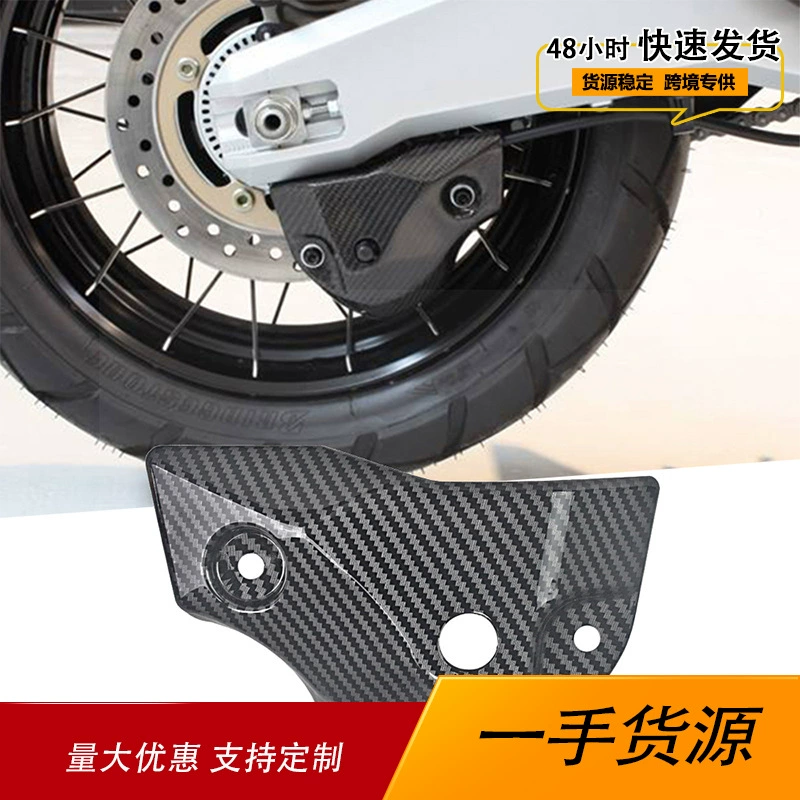 Применяет Honda XADV750 2017-2020 Защитная крышка заднего тормозного насоса Мотоцикл модифицированный тормозной насос декоративная крышка