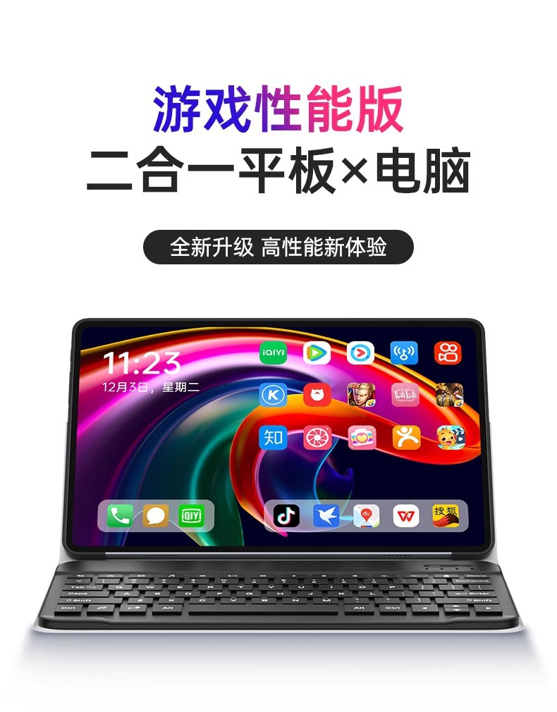 详情图