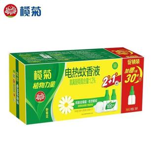���늟�����Һ����130��1�ӟ���+3����Һ��Ч���Ұ�ջ��������l