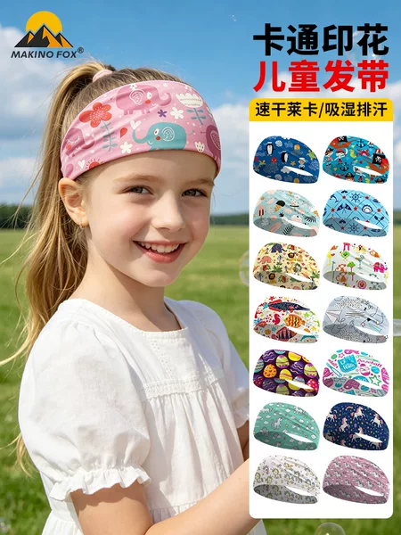 Makino Fox Summer Kidsren's Sports Headband Digital Cartoon Print Thin Sweat-Wicking Band Lycra Anti-Sweat Headband