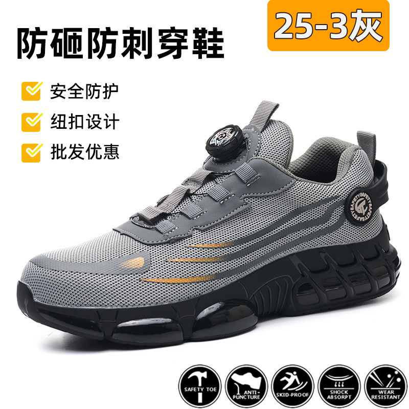 25-3 그레이 [스마트 버튼] 37