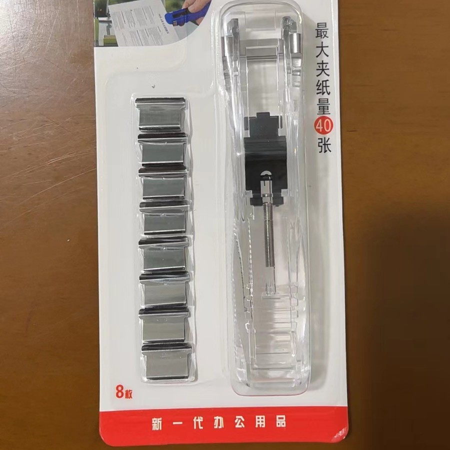 투명 물집 카드 + 보조 클립 8 개