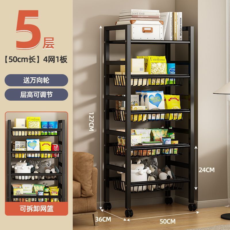 네트 바스켓 4개 + 라미네이트 1개, 5단 모델, 길이 50, 두꺼워지고 굵어짐