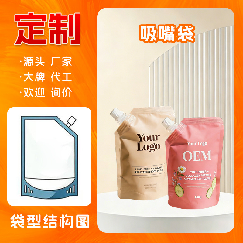 Bolsas de embalaje de té personalizadas impresas logotipo bolsas de selfie de té de flores bolsas de selfie de papel de aluminio de grado alimenticio bolsas de zip bolsas de té subcontratadas image 14