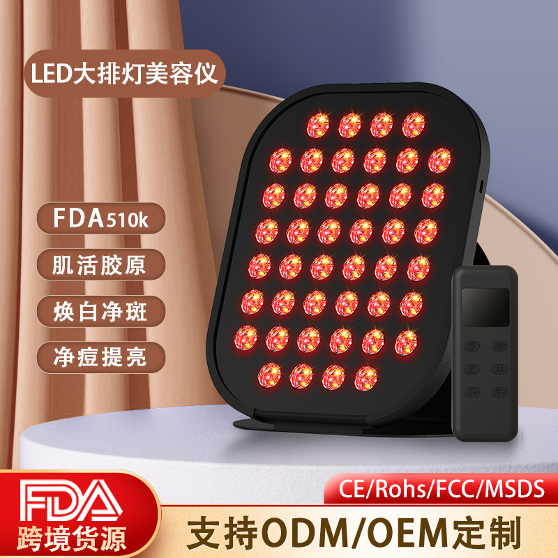 Large Led Beauty Instrument with Red and Blue Light Therapy for Acne Removal, Suitable for Home Use, Photon Skin Rejuvenation Beauty Instrument, Can Be Used on the Whole Body