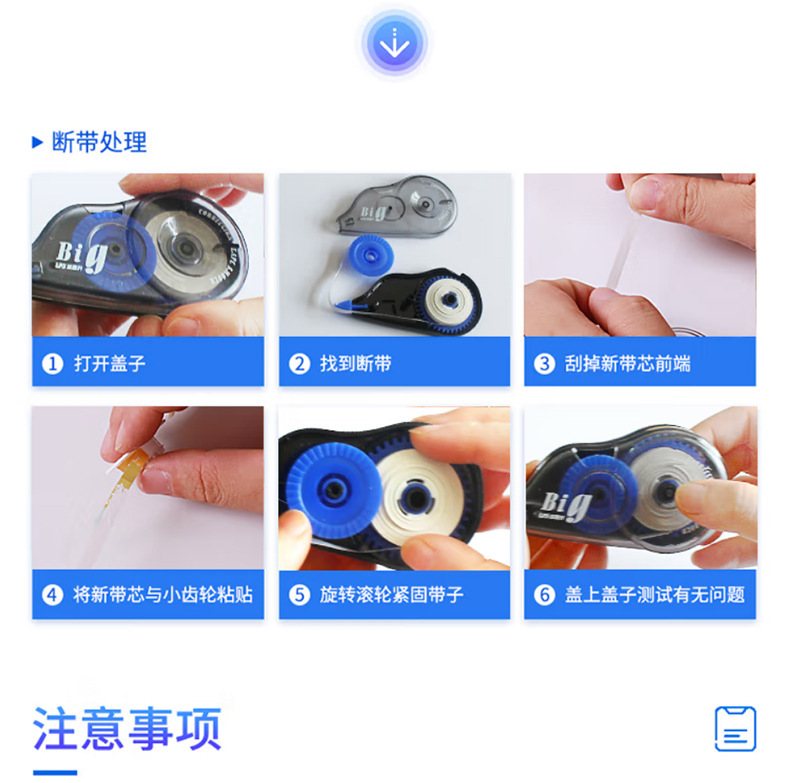 一键上货_20241116200431