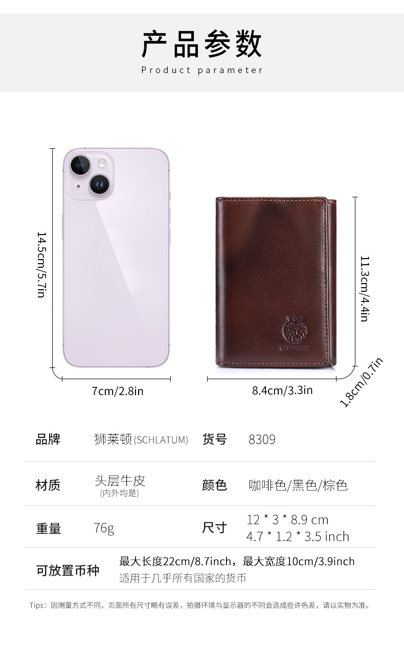 Ví nam ngắn da thật cổ điển chống trộm RFID — Màu nâu, màu đen, Ngựa điên màu nâu chi tiết 7